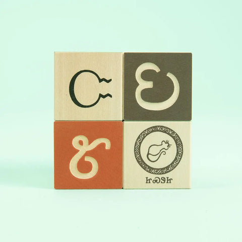 Cherokee Language Learning Blocks 32pcs – Educational Flash Cubes – Handmade Wooden Toy | Made in USA Uncle Goose  Languages