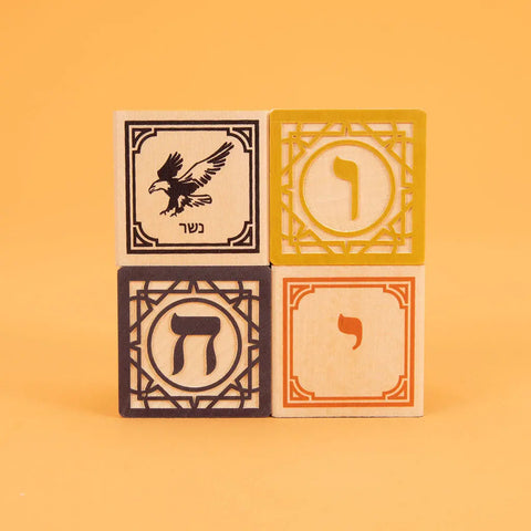 Educational Hebrew Language Wooden Blocks – 28 Pieces 1.75 Inch Cubes – Sustainable Basswood Toy Set | Made in USA Uncle Goose  Languages