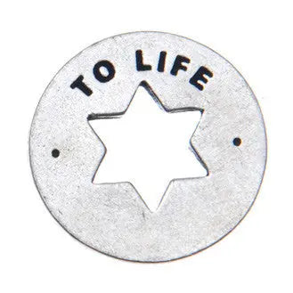 To Life Blessing Ring Charm – Handcrafted Pewter Jewish Star Token | Inspirational Gift Made in USA Whitney Howard Designs  Blessing Ring