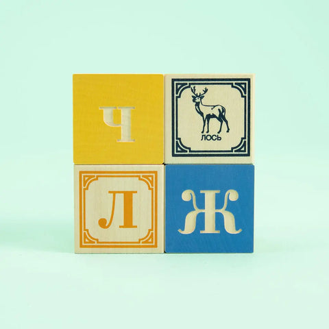 Ukrainian Alphabet Educational Blocks for Kids – Sustainable Basswood, 1.75 Inch – Uncle Goose | Made in USA Uncle Goose  Languages