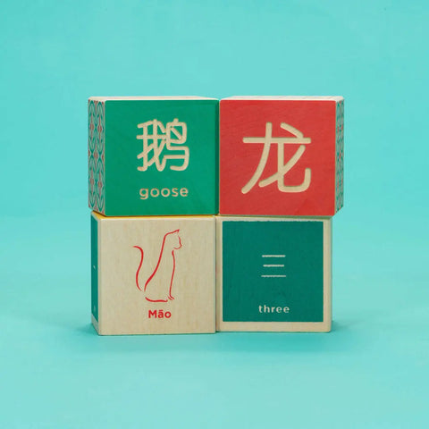 Uncle Goose 32-Piece Educational Mandarin Chinese Wooden Blocks Set – 1.75 Inch Cubes | Made in USA Uncle Goose  Languages