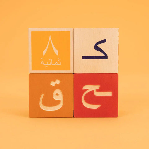 Uncle Goose Arabic Alphabet Blocks – 28 Wooden 1.75 Inch Cubes Educational Toy | Made in USA Uncle Goose  Languages
