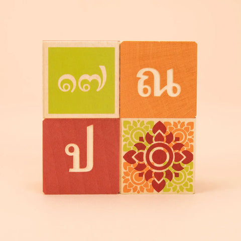 Uncle Goose Thai Blocks Uncle Goose  Languages